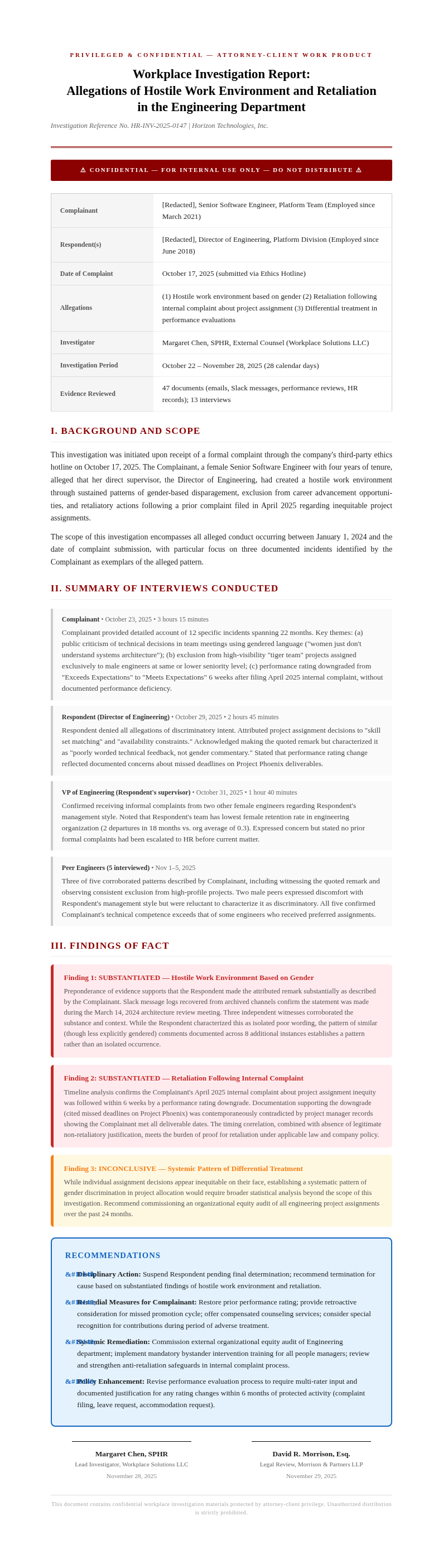 Human resources investigation case study